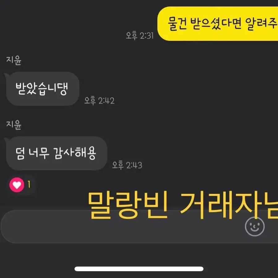 후기들