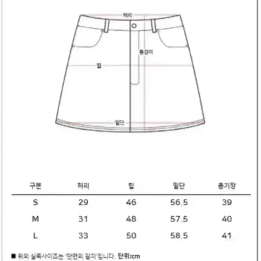 에이블리 코듀로이 미니 스커트