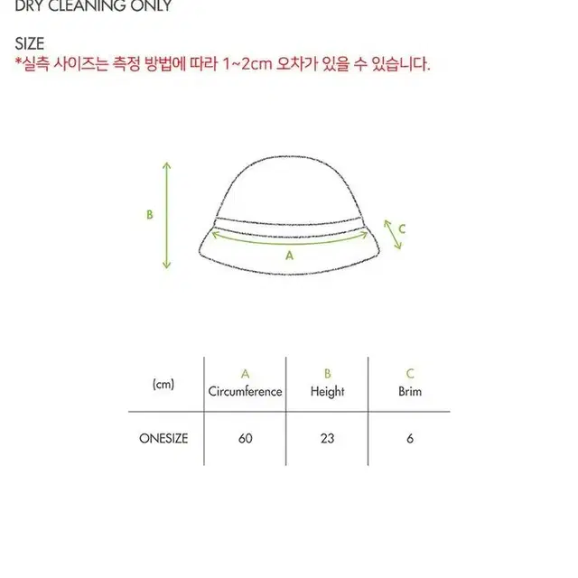 새상품) 미수아바흐브 털모자 버킷햇