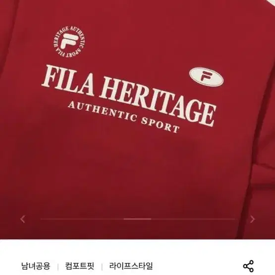 [FILA] 휠라 온라인단독 로고포인트 유니폼 맨투맨 90 S