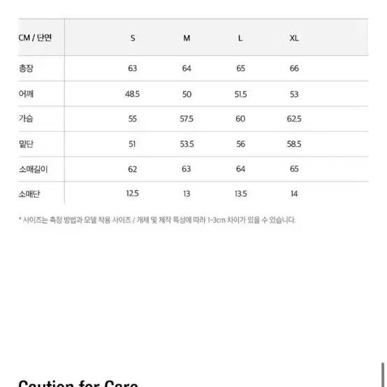 플랙 051 데님자켓