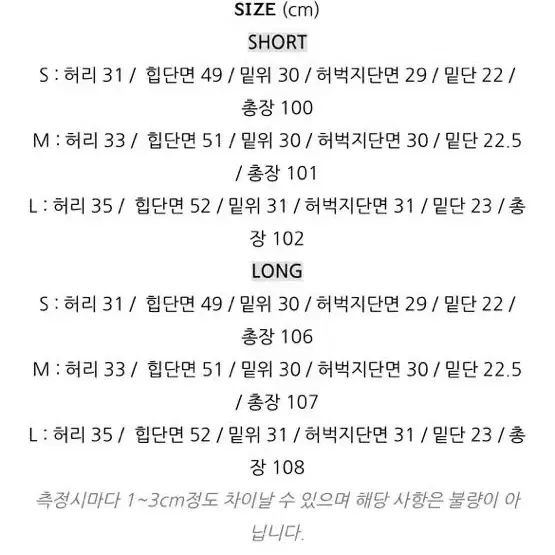 아카이브에이트 와이드 팬츠 그레이 M