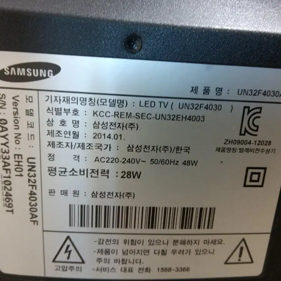 삼성un32f4030af led tv32인치