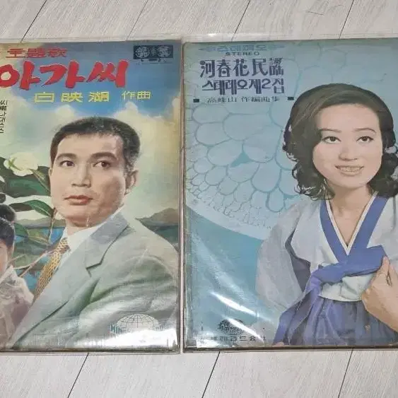 동백아가씨, 하춘하 lp