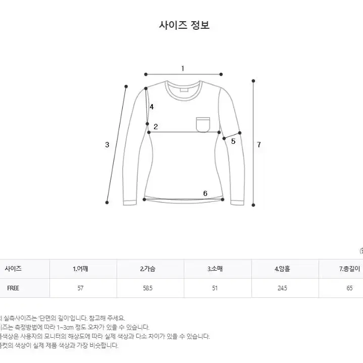 토미제리 쭈리 맨투맨