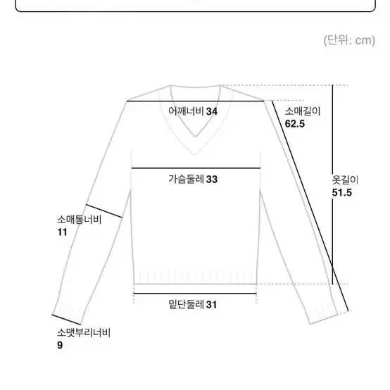 에잇세컨즈블루가디건M(새상품,택O)