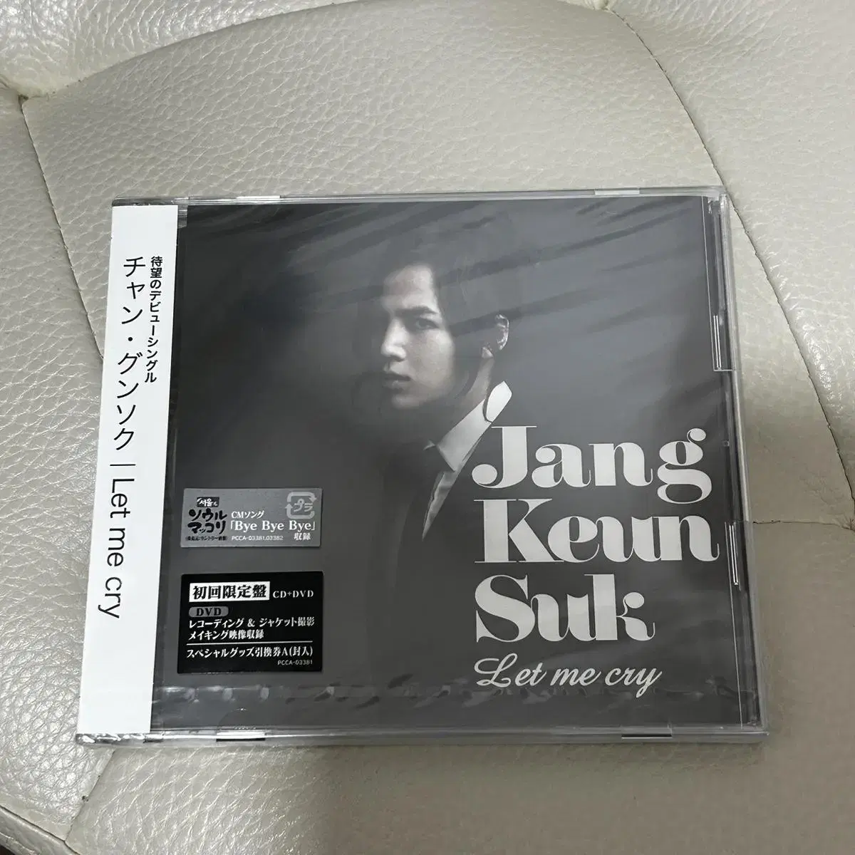 Unsealed Jang Geun Suk Japan debut limited album single CD+DVD