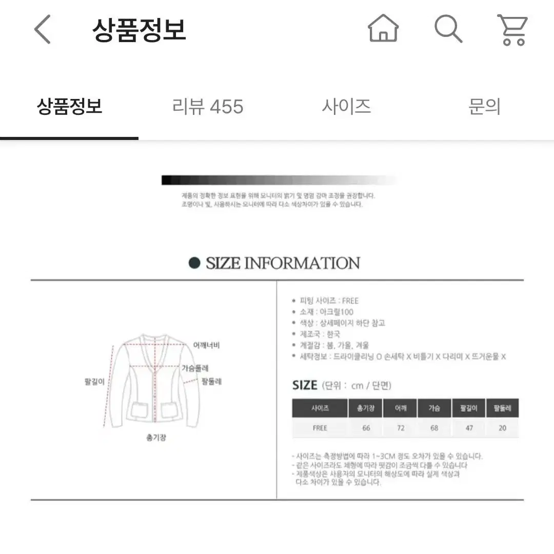 에이블리 오버핏 도톰 라운드 니트 가디건(그레이색)