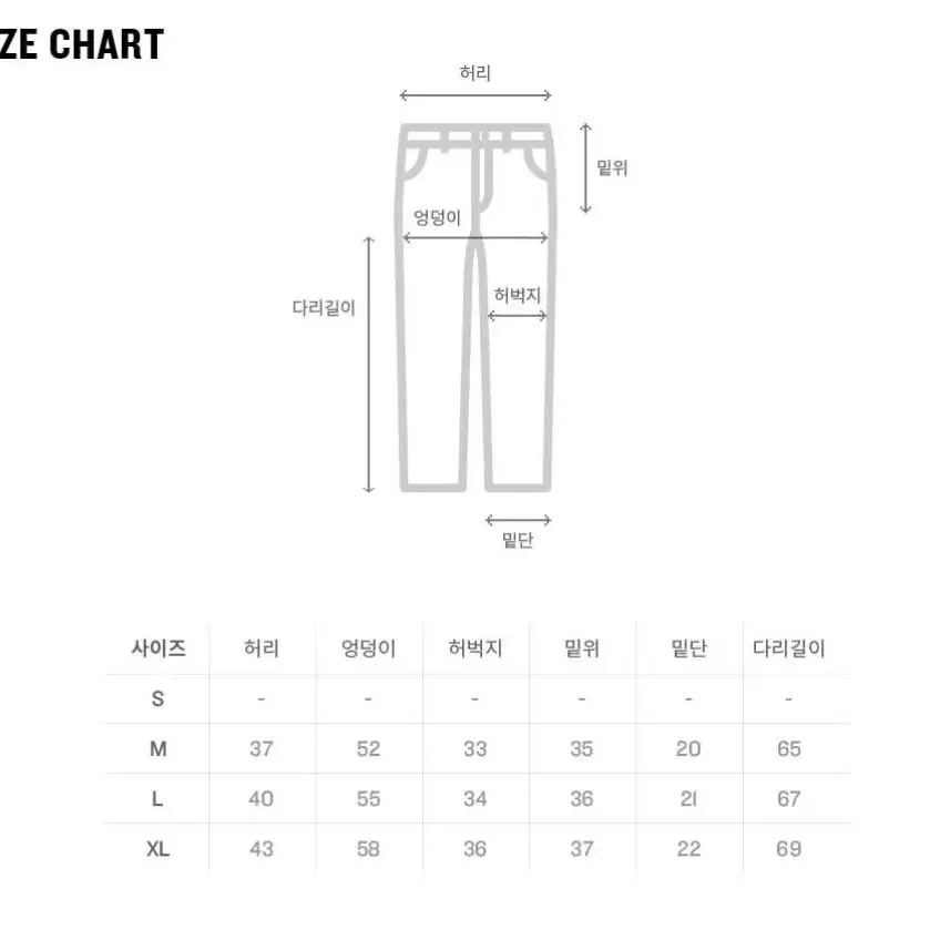 챔피온 CHAMPION  코듀로이 XL 밴딩팬츠 [새제품] 골덴바지