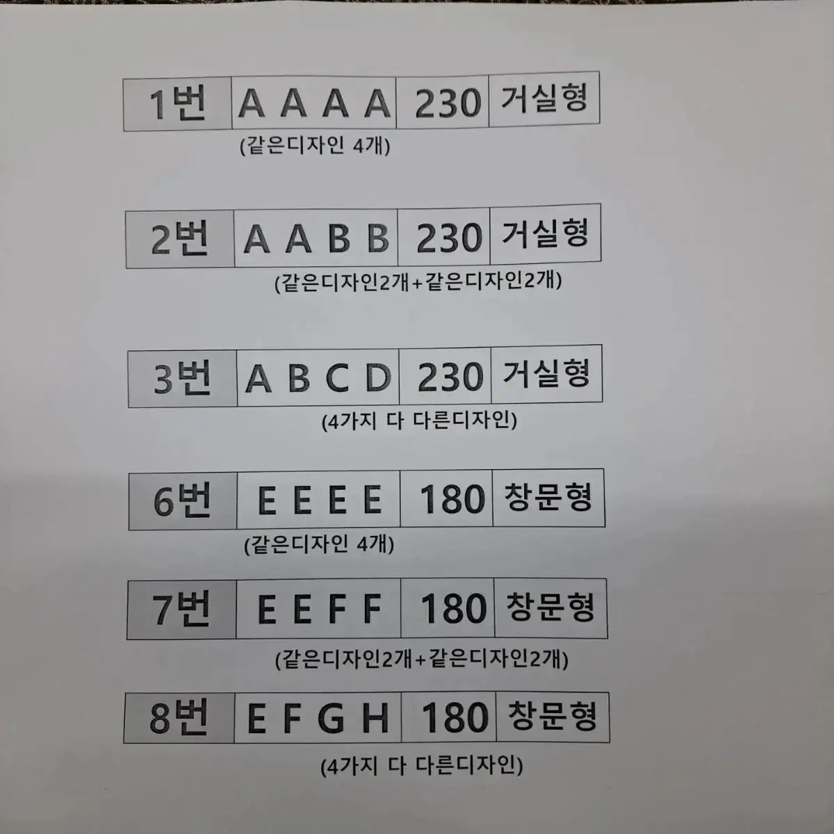 레이스커튼 가리개 가림막 공간분리