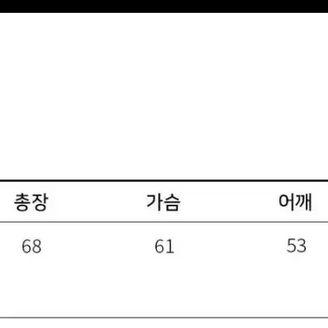 꼬모니노즈 퀼팅자켓 팝니다