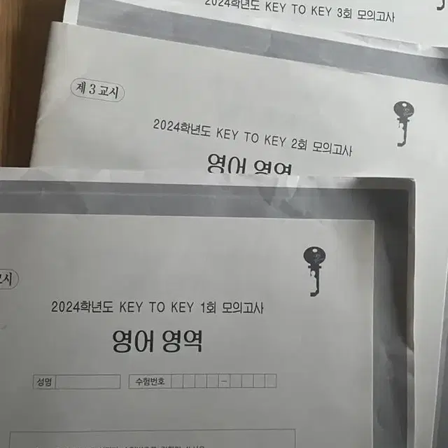 김기병 2024학년도 key to key 모의고사 1~6회, 9회