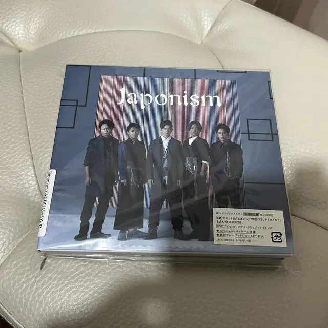 중고 아라시 ARASHI 초회한정반 앨범 CD+DVD