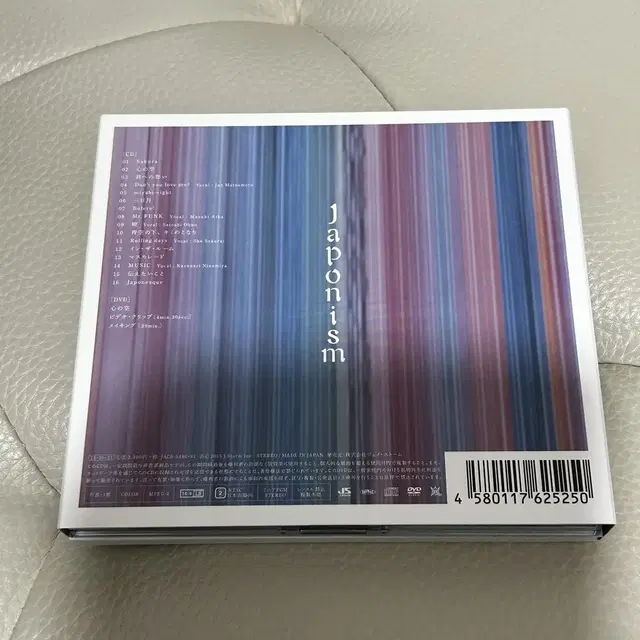 중고 아라시 ARASHI 초회한정반 앨범 CD+DVD