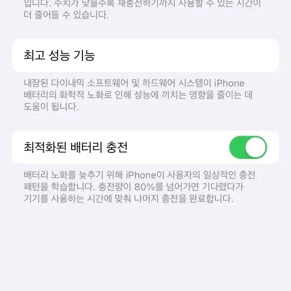 아이폰 14프로 256기가 아이폰 14pro 실버 화이트