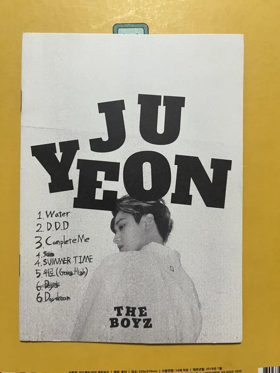 Juyeon DDD Mini Photobook WTS