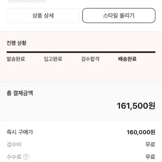 나이키 에어포스1 로우 퀄트 양털 운동화 230사이즈