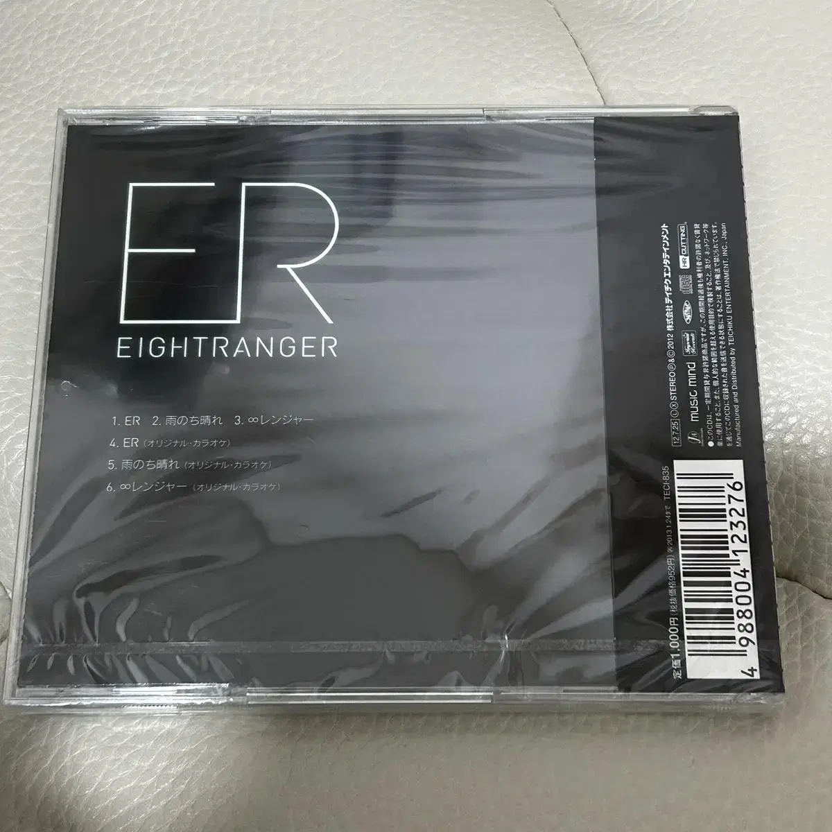 미개봉 칸쟈니 에이또렌쟈 EIGHTRANGER 통상반 초회 프레스 CD