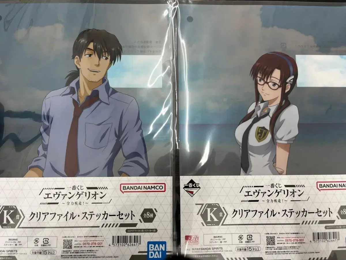 Evangelion Clear File sealed bulk (Kaji, Marie)