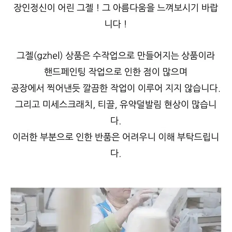 러시아 핸드페인팅 도자기 그젤 냅킨꽂이 그릇 장식 무료 배송