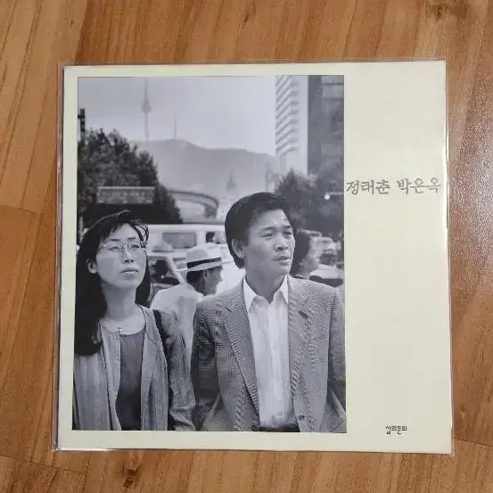 LP 정태춘 종로에서 NM+급 싸인 앨범