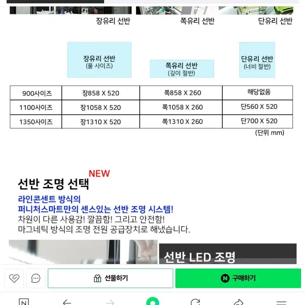 부산 건담 피규어 엘에이 장식장1100  팝니다