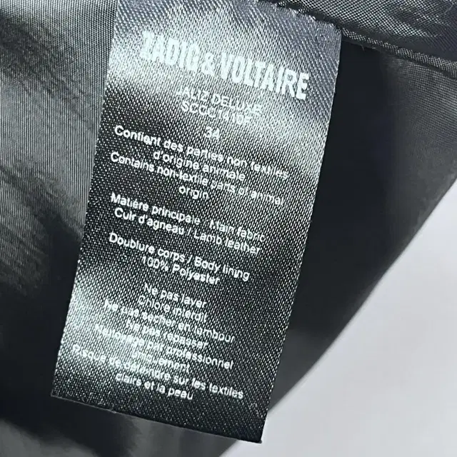 Zadig&Voltaire 램스킨 프린지 디테일 스커트