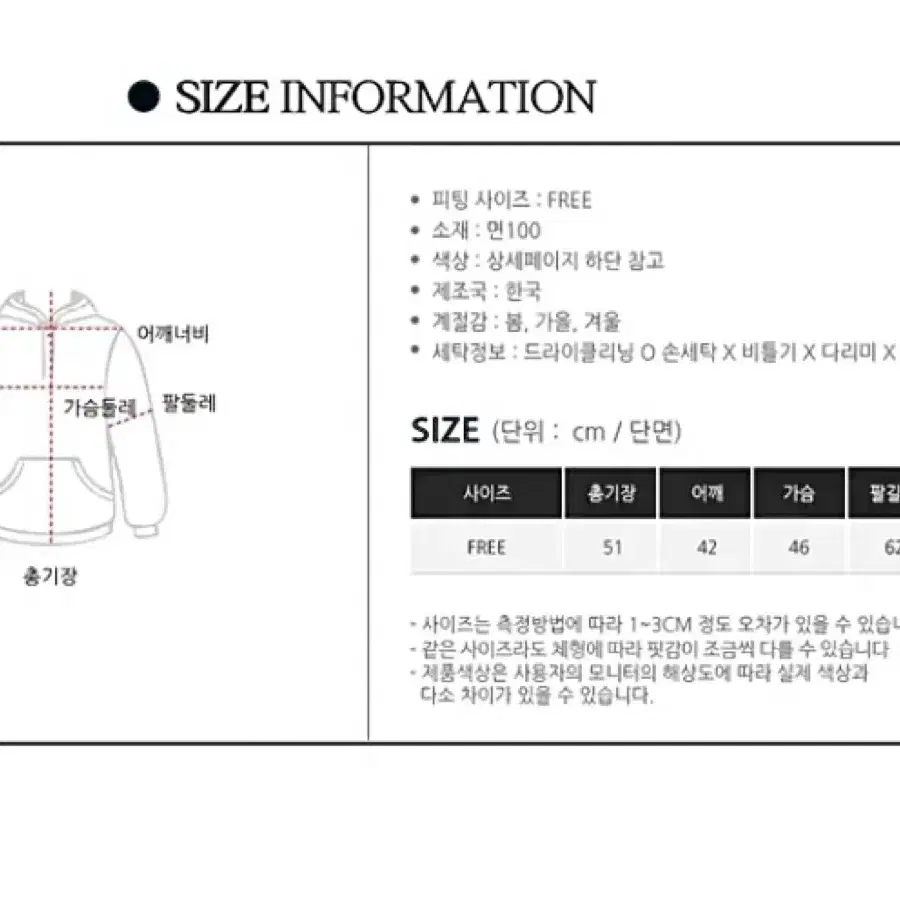 에이블리 y2k 레터링 카키 기모 크롭 후드집업