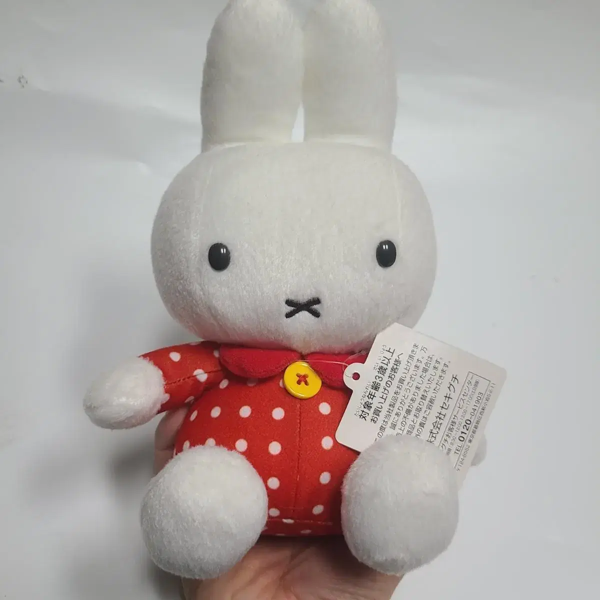 miffy 미피 귀여운 한정 인형 토끼 캐릭터 굿즈 빈티지 소품