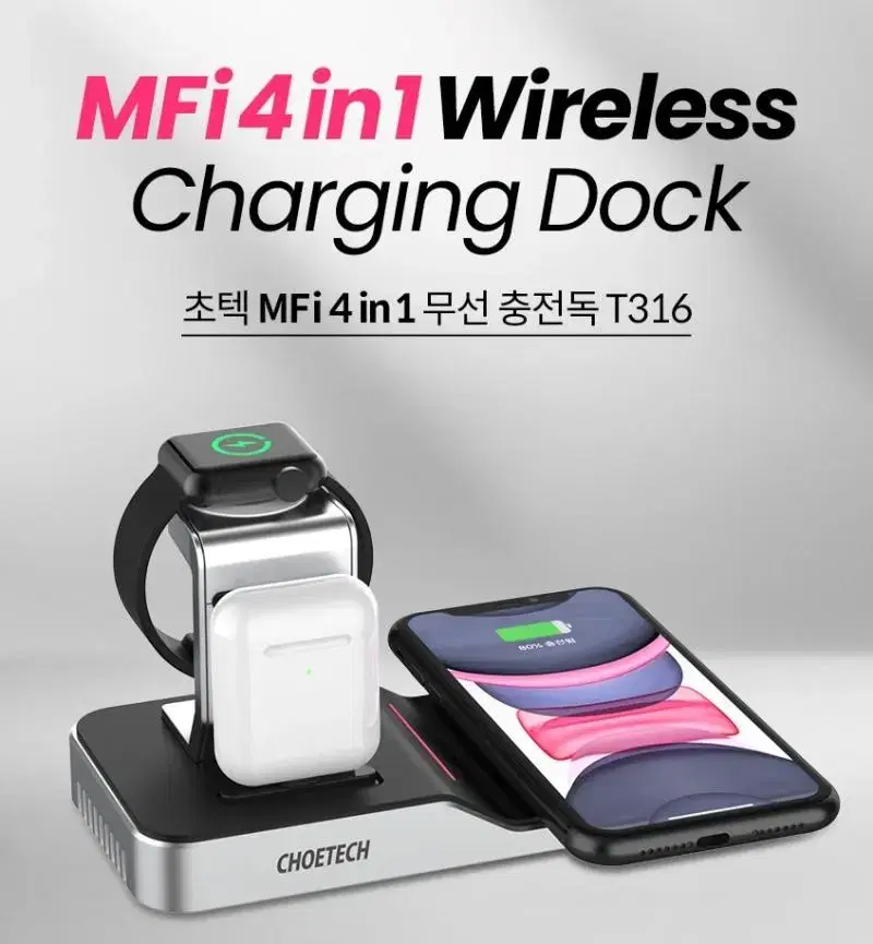 Chotek MFi 4in1 Wireless Charging Dock T316-EN