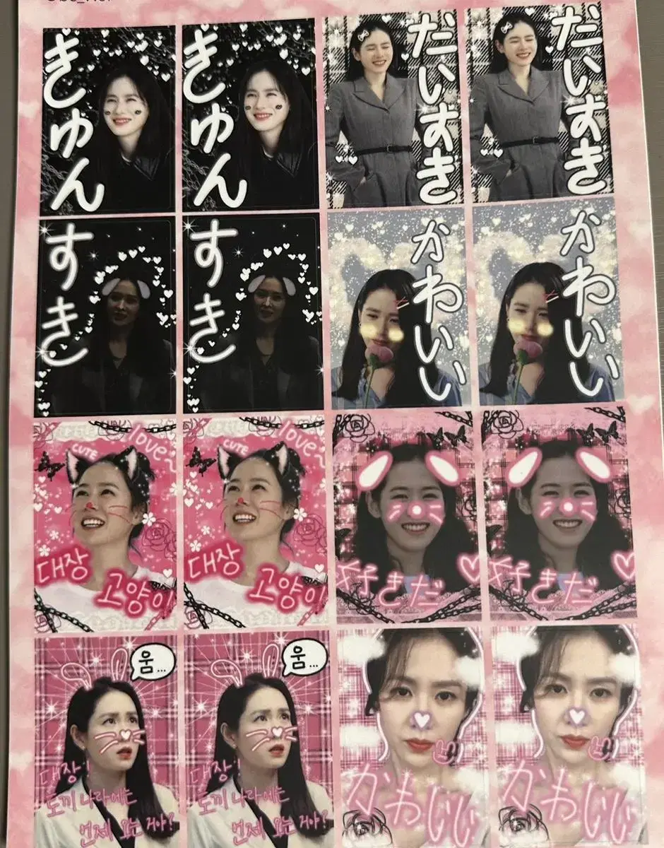 Son Ye Jin Goods purikura sticker Love Crash Landing Thirty-nine