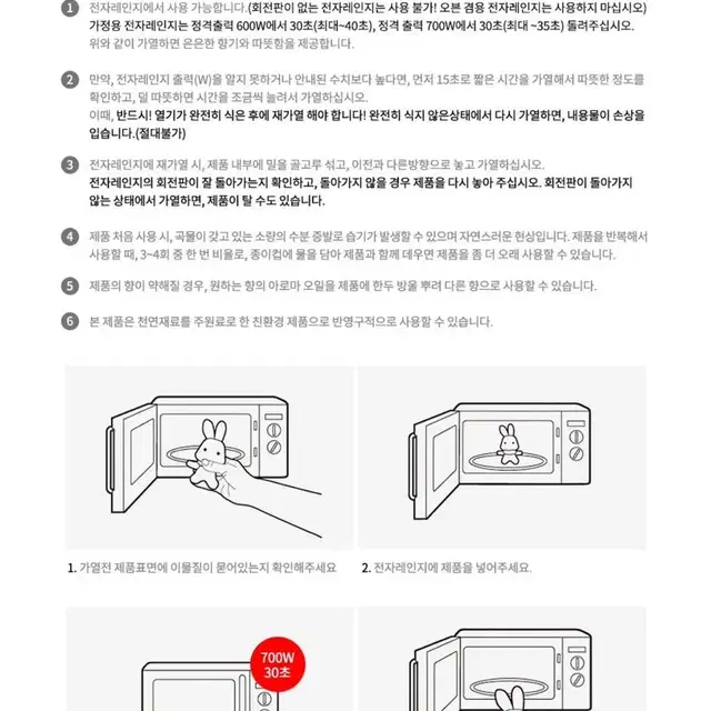 모찌타운 핫팩인형 (미개봉 새상품)