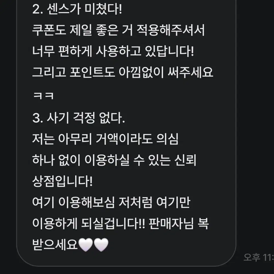 에이블리 대량 대리구매 vvip쿠폰 사용가능 신뢰높은 판매자!