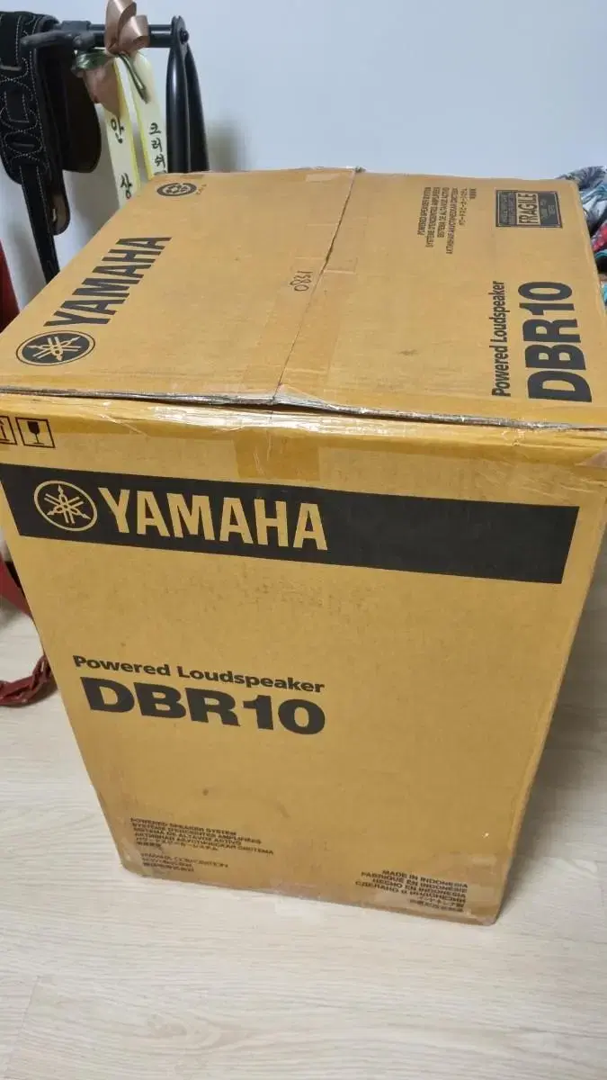 판매완료 YAMAHA DBR10