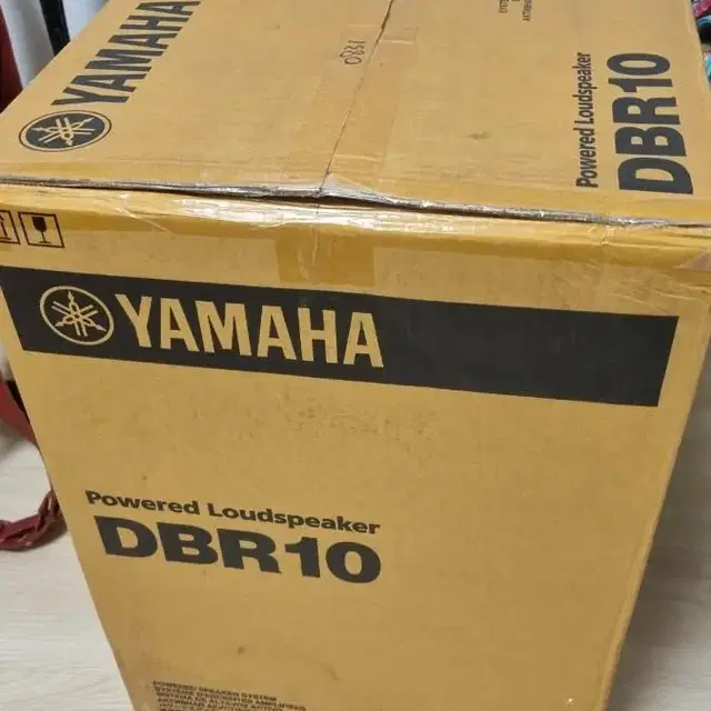 판매완료 YAMAHA DBR10