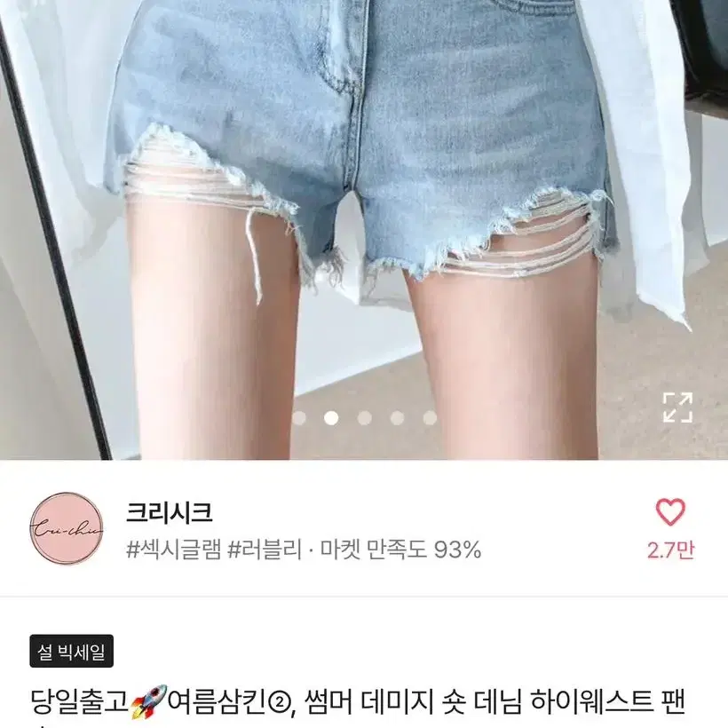 에이블리 교신 판매 ((계속 추가