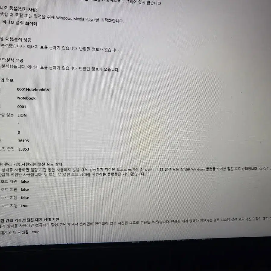 디클 클릭북 a50 랩 업그레이드 버전