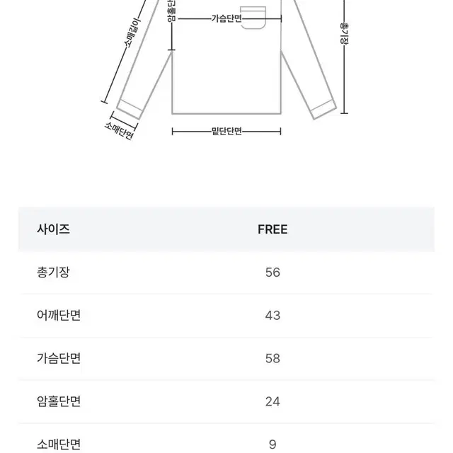 브라운 눈꽃니트 여자니트