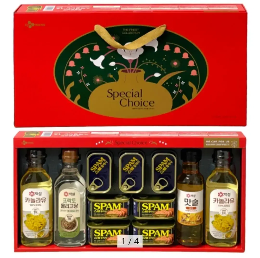 257% off CJ CheilJedang Holiday Gift Set (spam, oligosaccharides, canola oil, and sweet rice wine)
