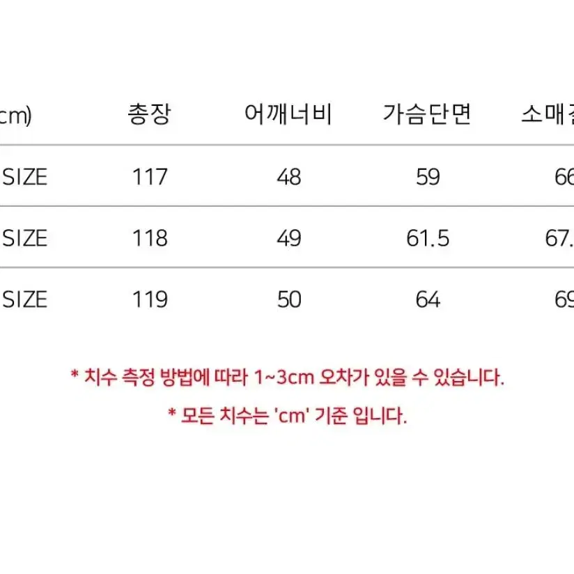 노이어 캐시미어 더블 브레스티드 코트 50(L)