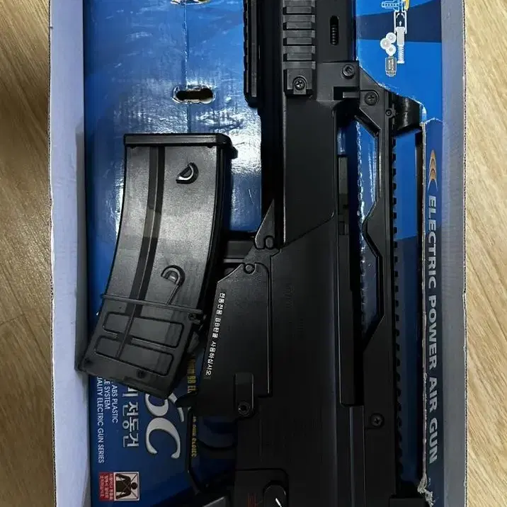 G36C 비비탄 전동건