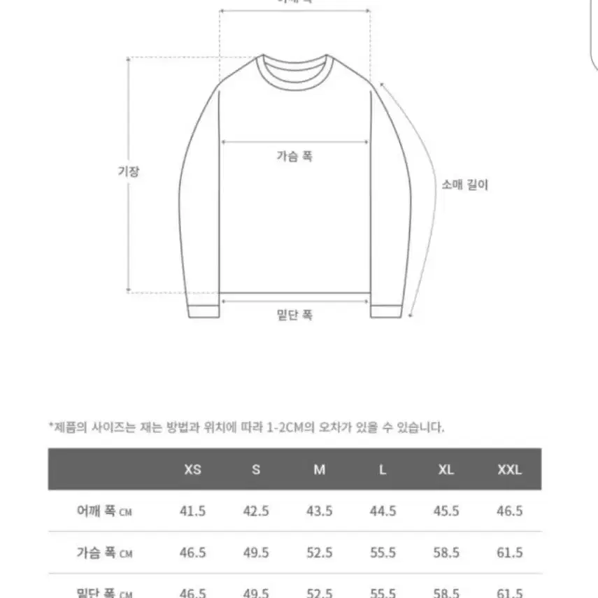 새제품> 그라미치XTAION 경량패딩