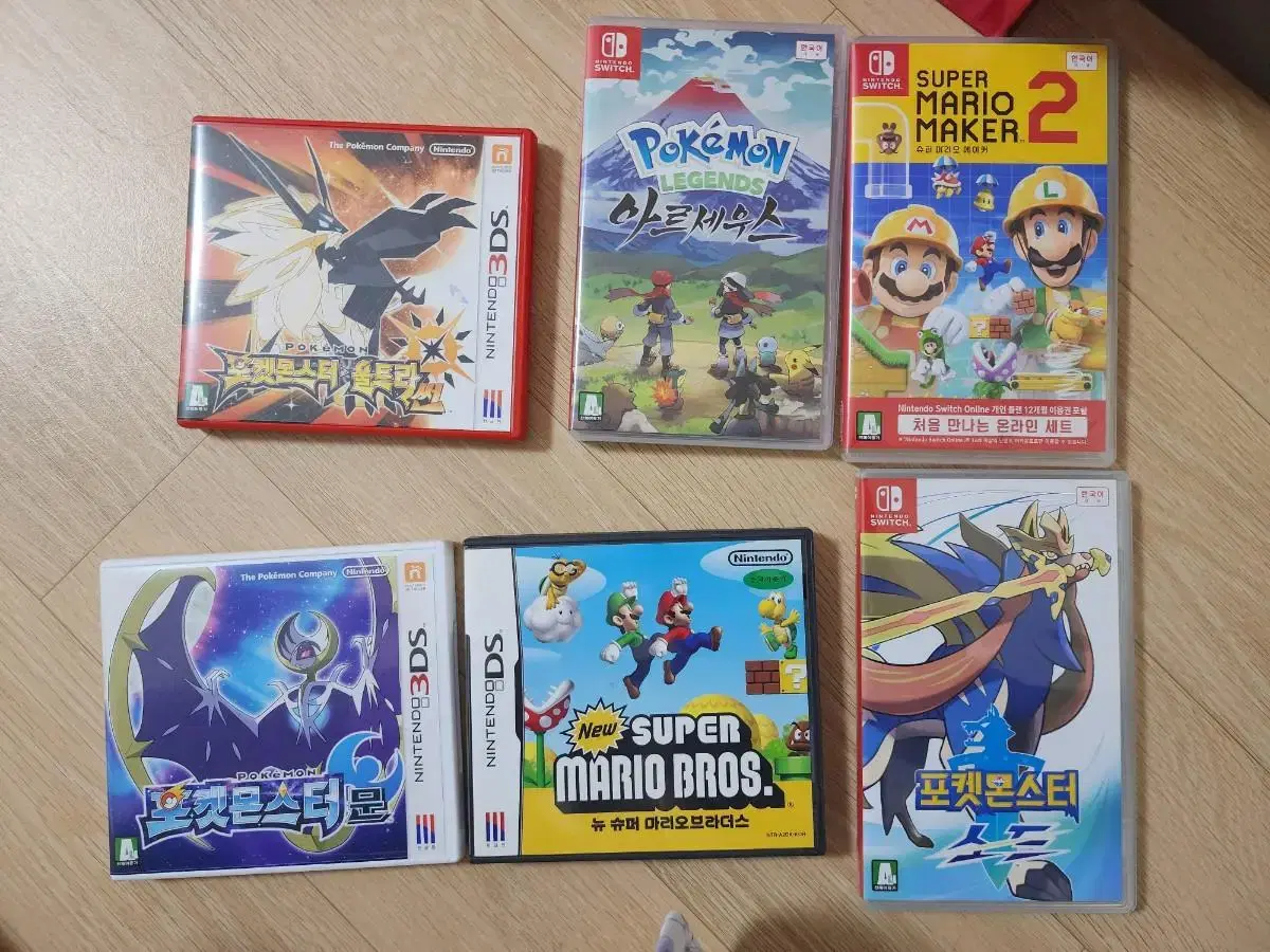 Nintendo DS, 3DS, and Switch game cards