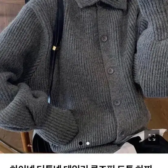 그레이 하이넥 루즈핏 빈티지 가디건