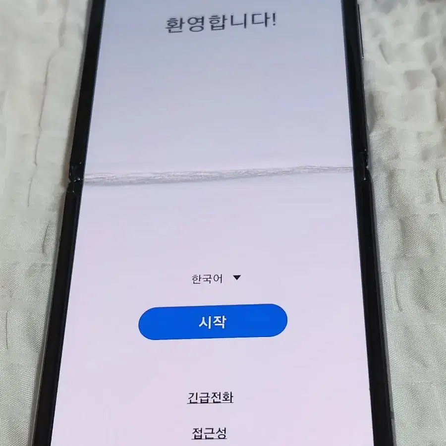 제트플립 판매 합니다!256GB