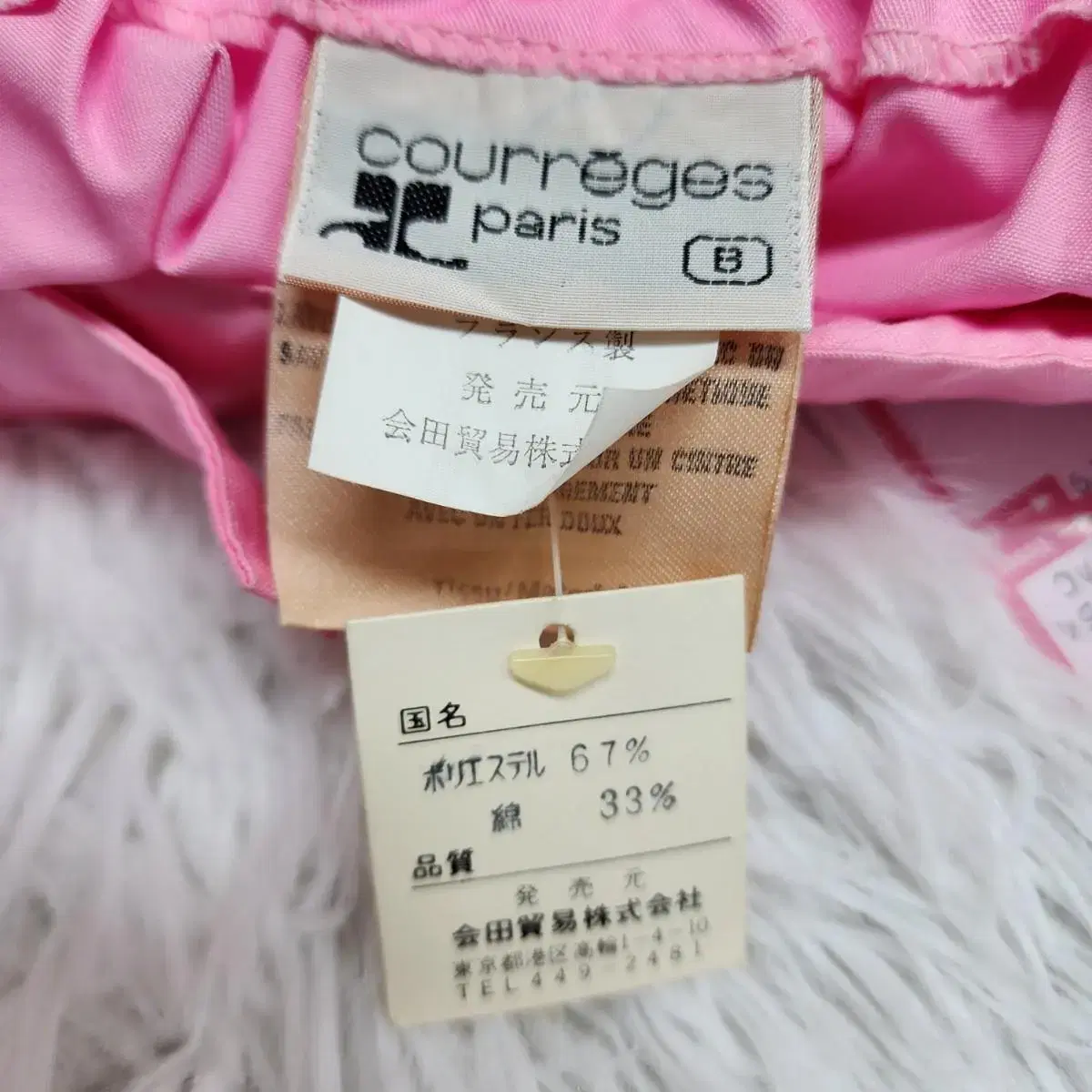 꾸레쥬 Courreges 핑크 롱 스커트