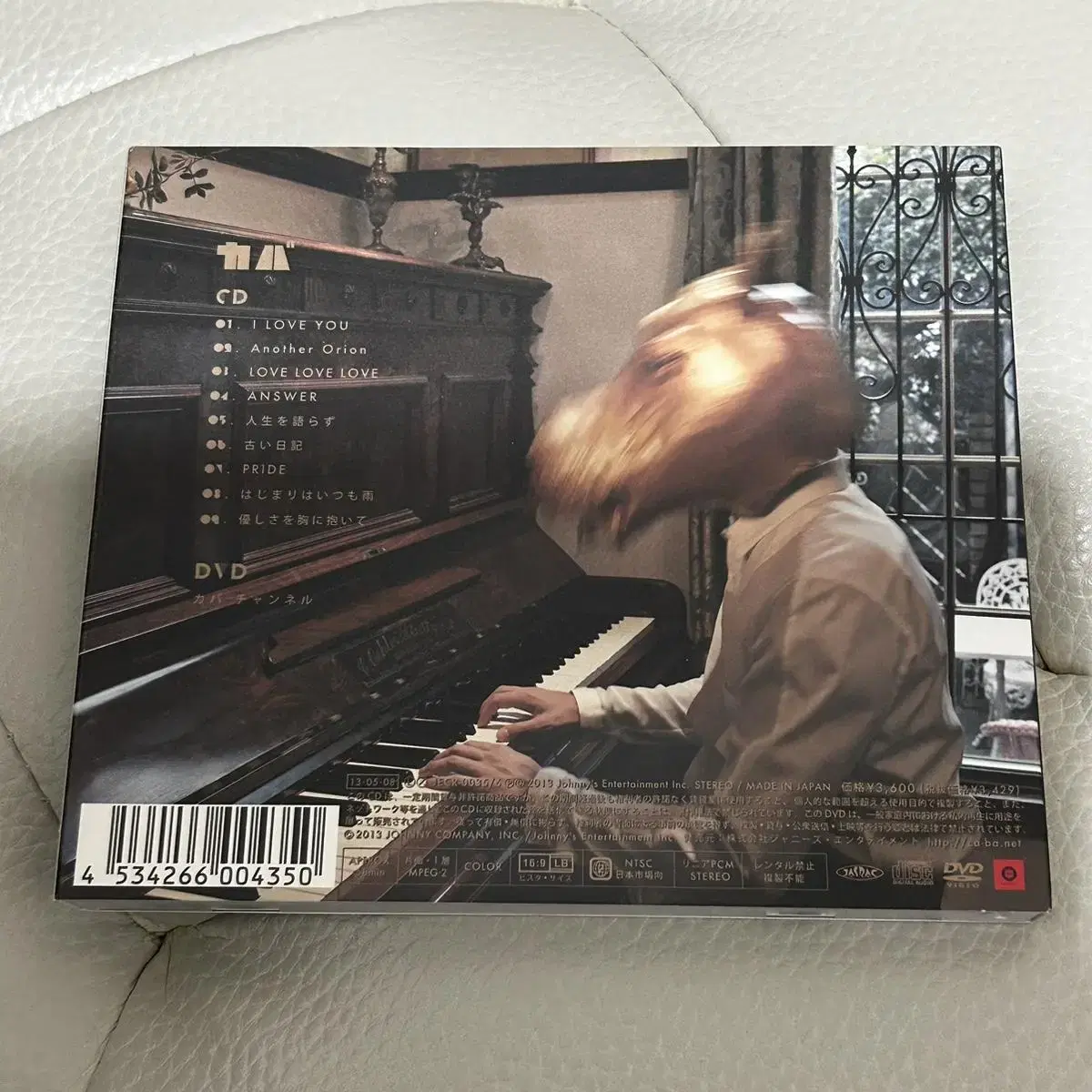 중고 킨키키즈 도모토쯔요시 초회한정반 cover album CD