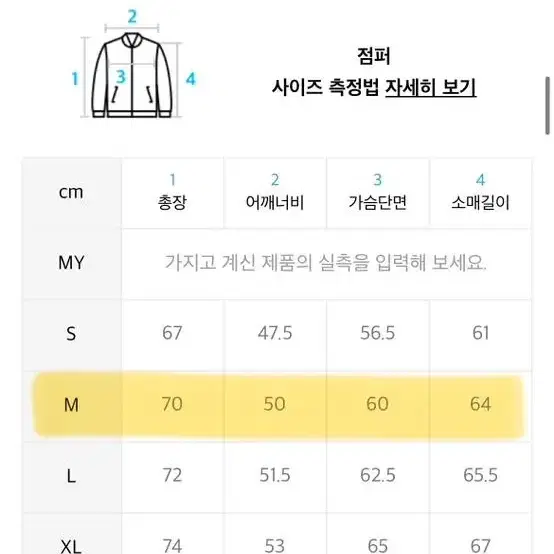 (정가 10만원 상당) 아웃도어프로덕츠 리버시블 점퍼