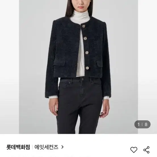 에잇세컨즈 여성 블랙 울 라운드넥 재킷