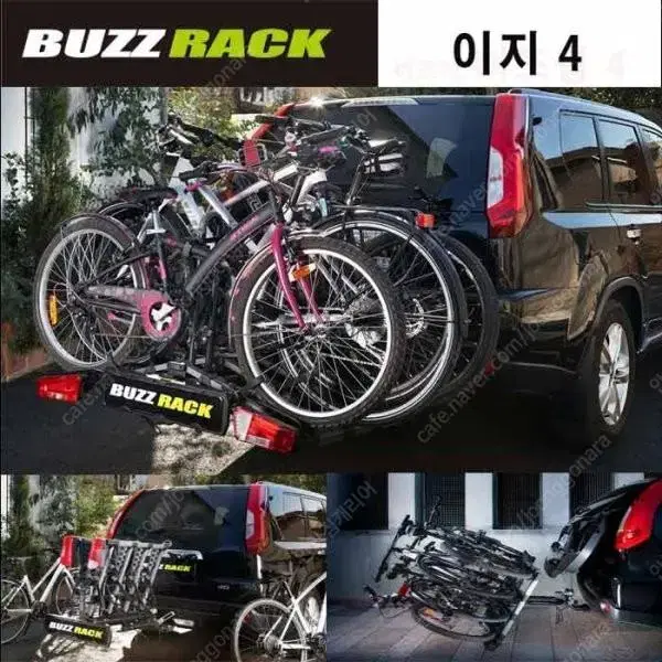 버즈랙 견인볼형 및 히치형 자전거캐리어 최저가 택배